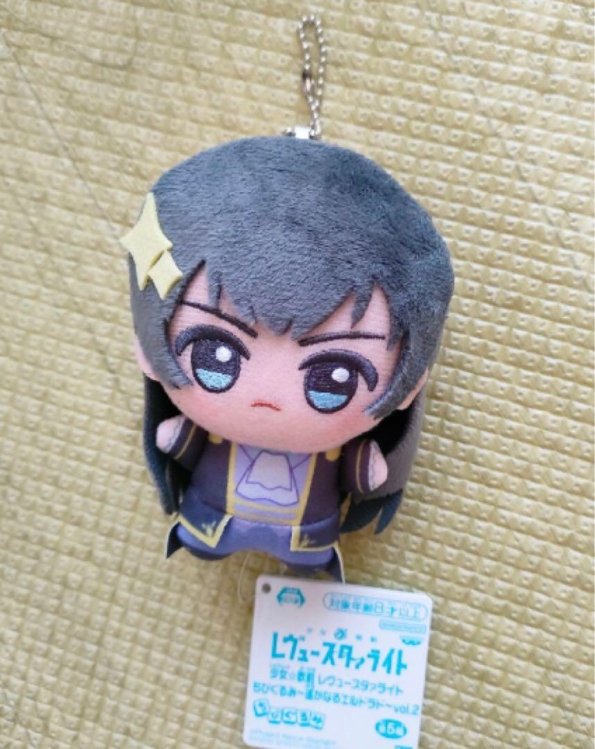 レフォース・ライト ぬいぐるみマスコット