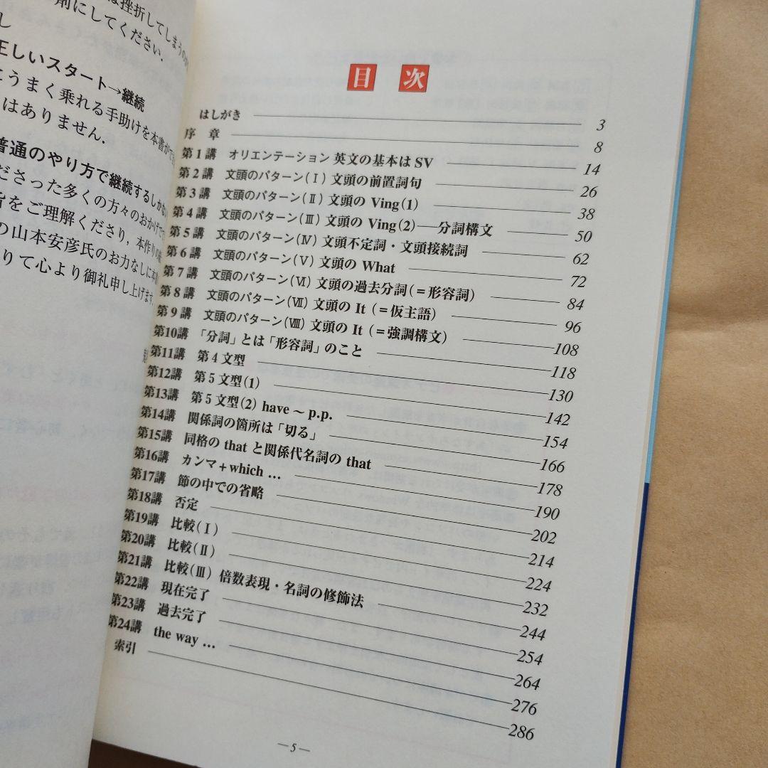 ★絶版★英文解釈これだけは センター英語が読める 英文解釈これだけは (αプラス入試突破) | 鬼塚 幹彦 |本 | 通販