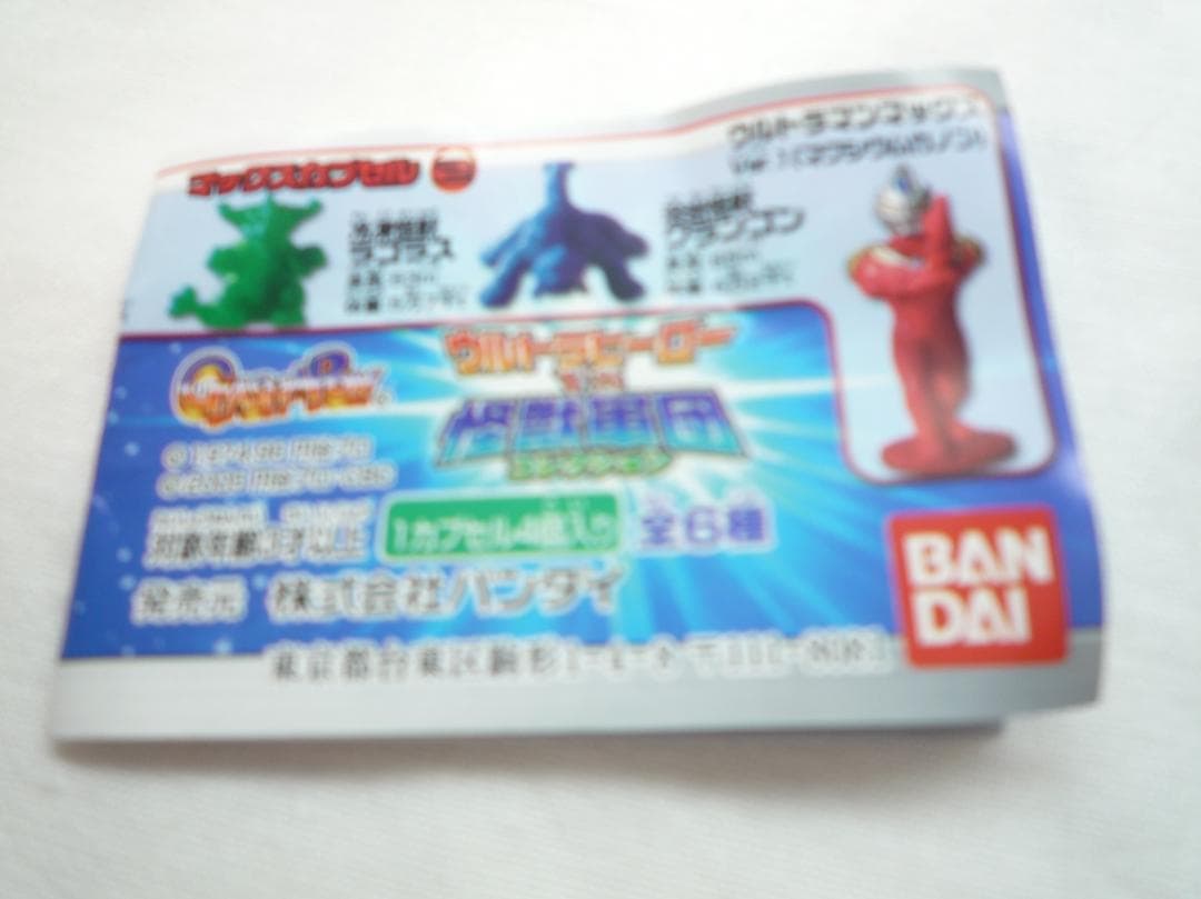 2 ガシャフィギュアBANDAI