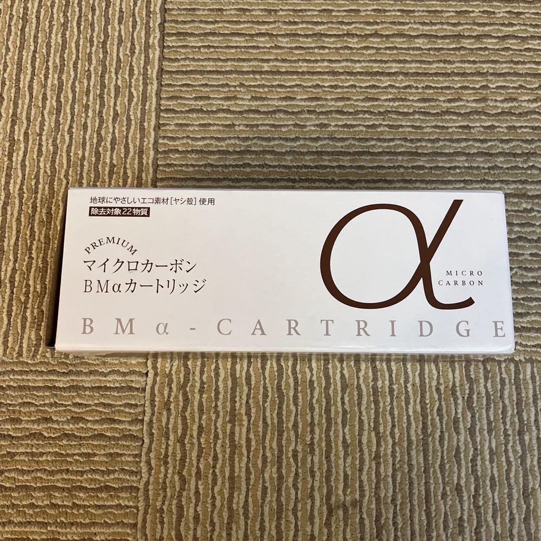 【純正】株式会社　日本トリムpremiumマイクロカーボン　BMaカートリッジ