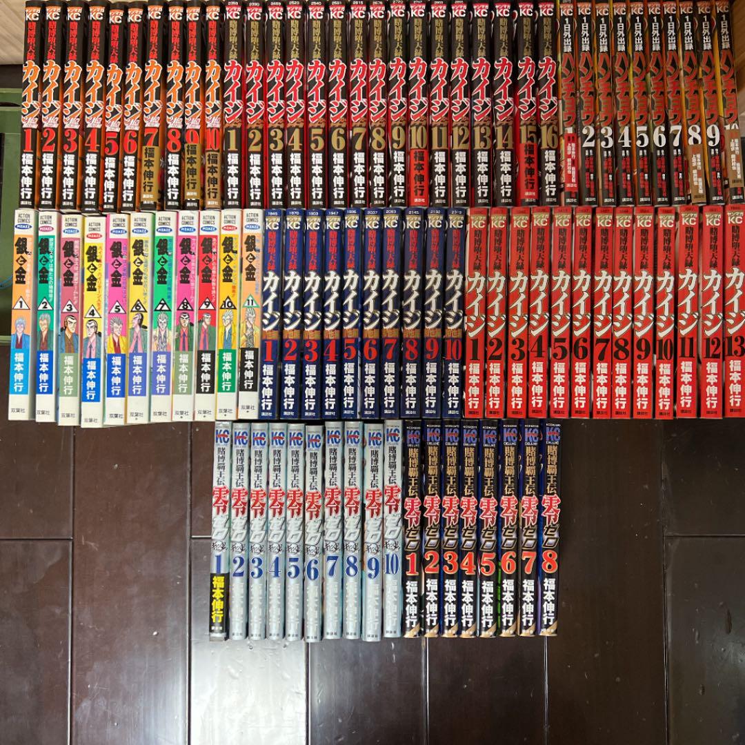 送料無料 いつまで 漫画 全巻 他 進撃の巨人 BLEACH NARUTO セット 全巻セット