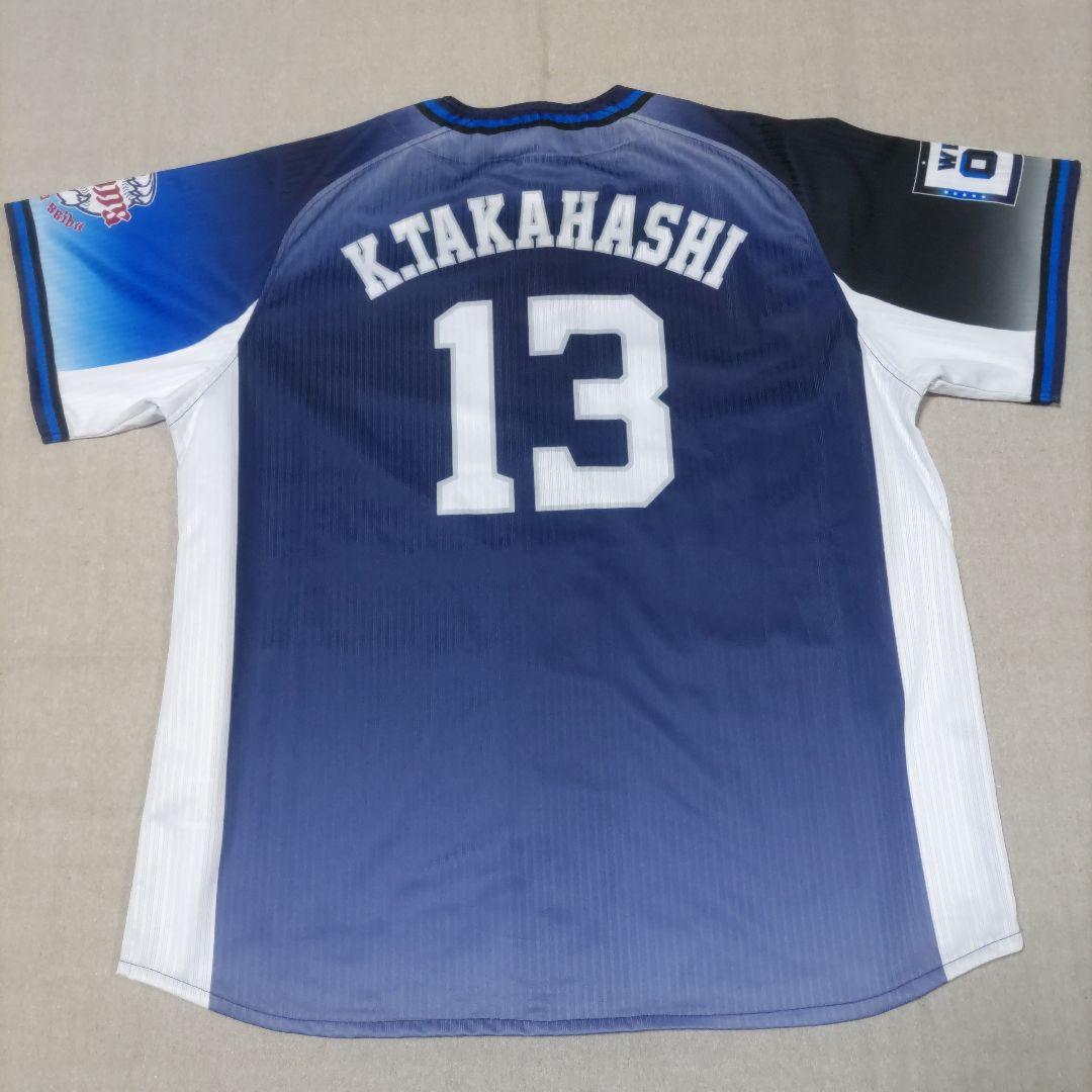 西武ライオンズ.高橋光成.ユニフォーム(旧ビジター.Lサイズ). 西武ライオンズ.高橋光成.ユニフォーム(旧ビジター.Lサイズ).