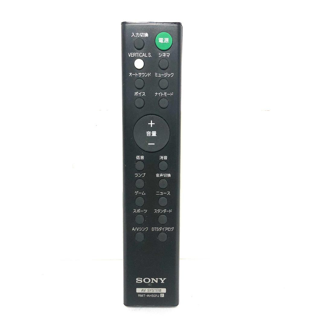 【高年式☆極美品】 SONY サウンドバー HT-X8500 2021年製 SONY HT-X8500 サウンドバー 美品