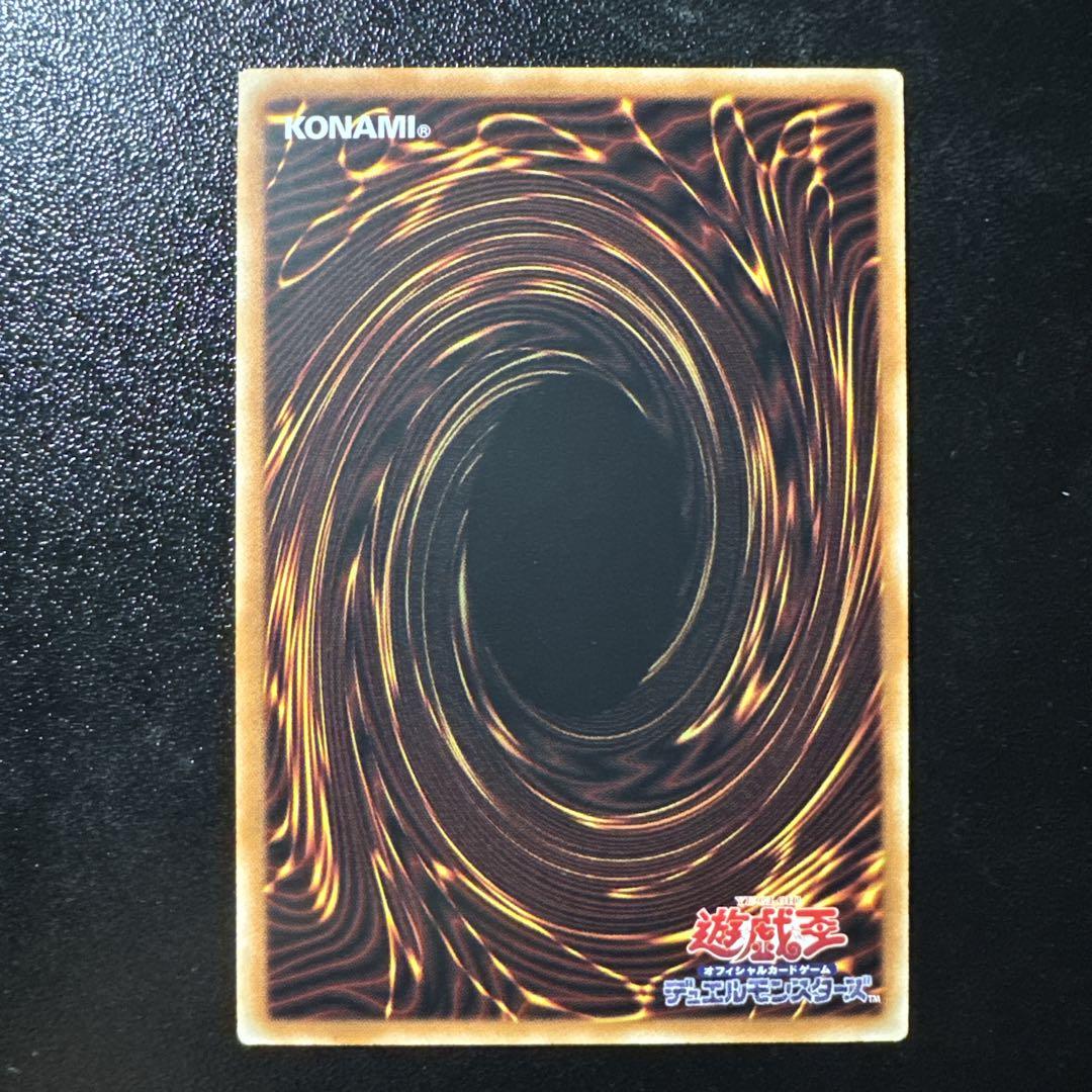遊戯王 超魔導竜騎士ドラグーン・オブ・レッドアイズ 25th アジア 遊戯王 超魔導竜騎士－ドラグーン・オブ・レッドアイズ アジア版