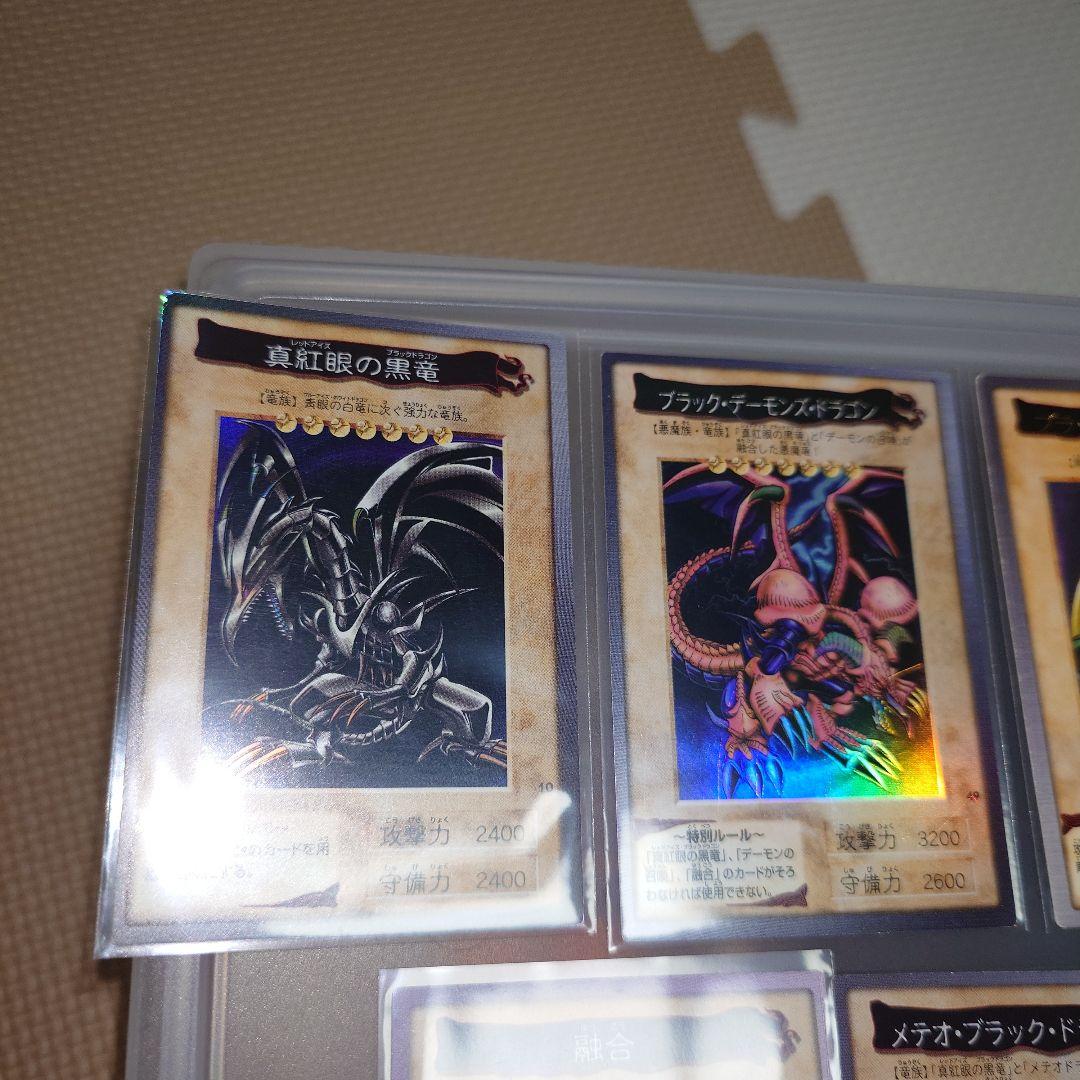 遊戯王　バンダイ版 　7枚＋おまけ2枚　レッドアイズブラックドラゴン　死者蘇生 遊戯王 バンダイ版 7枚＋おまけ2枚 レッドアイズブラック