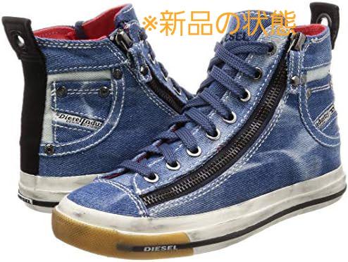 【DIESEL/ディーゼル⭐デニム ハイカットスニーカー サイドジップ】