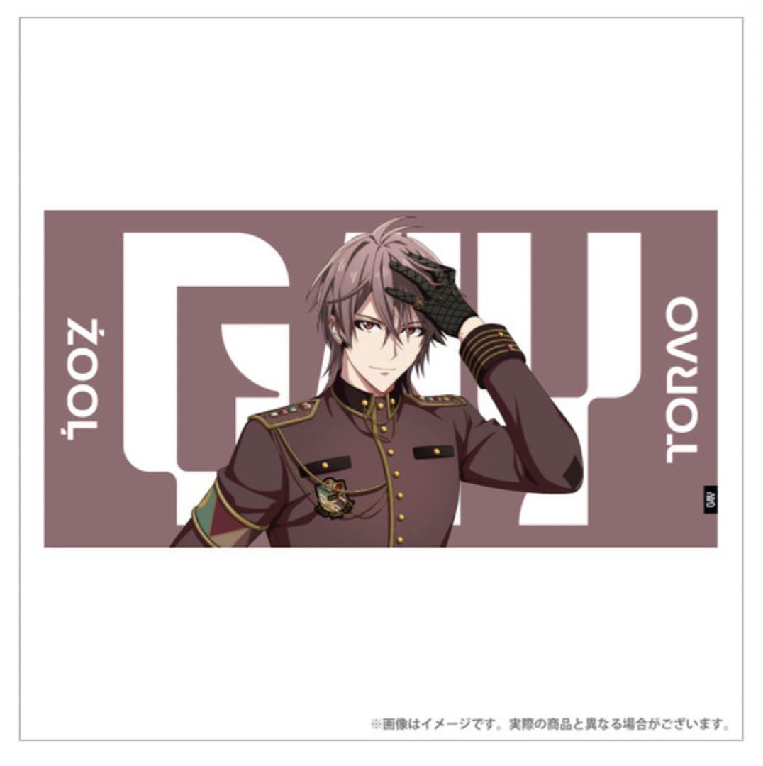 アイナナ  G4Y  御堂虎於　ビッグタオル Amazon.co.jp: G4Y 御堂虎於 虎於 タオル ビッグタオル アイナナ