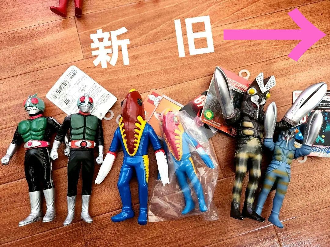 ソフビ人形 ウルトラマン怪獣10体 仮面ライダー7体