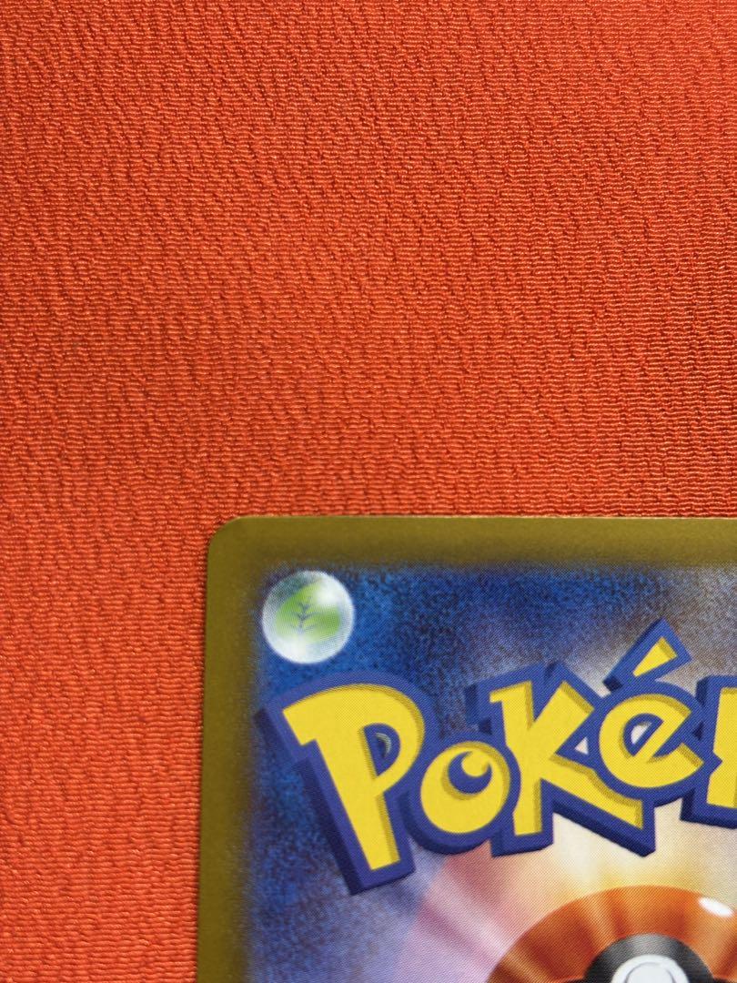 【キュルガ】ポケモンカードゲーム　ロケット団のミュウツーex SAR