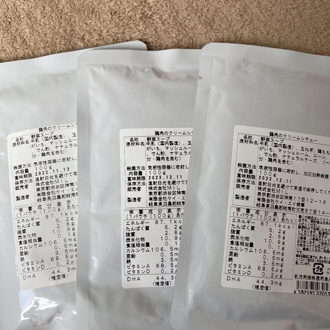 即納高品質 カインデスト11ヶ月頃から15袋 Z7BgK-m53423113787 爆買い100%新品