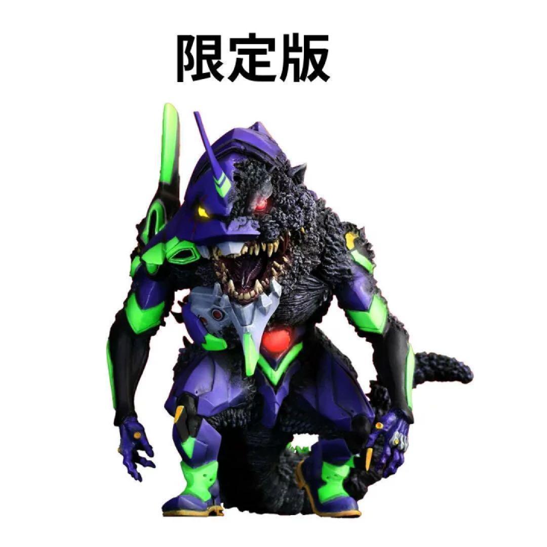 限定版 デフォリアル エヴァンゲリオン初号機G覚醒形態 ゴジラ対エヴァンゲリオン