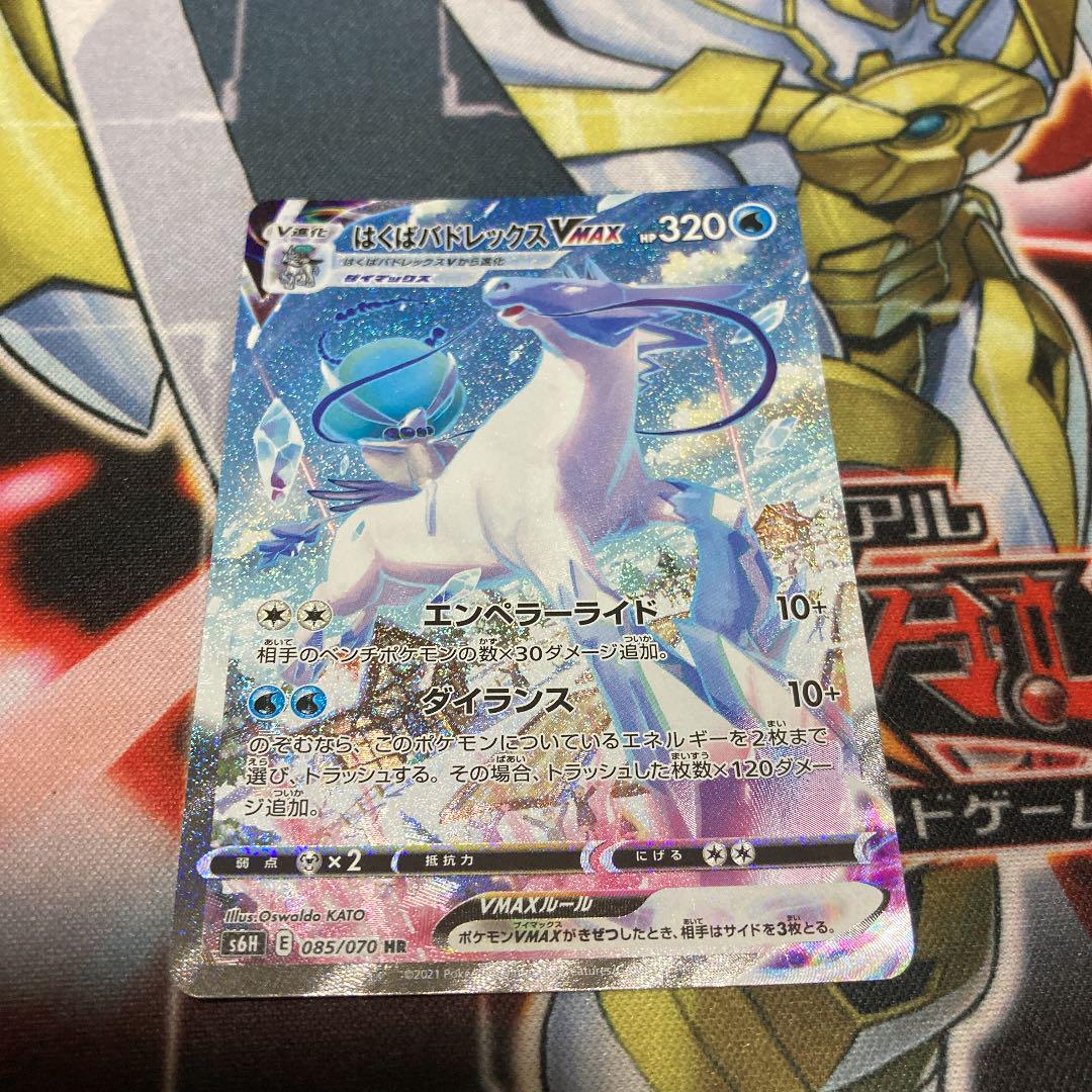 グレイ系【在庫処分】 リザードンVMAX 渦巻きカード、キバナの不屈、ダンテの助言 、V-UNION、 ポケモンカードゲーム トレーディングカード グレイ系¥17,275-eur-artec.fr グレイ系【在庫処分】 リザードンVMAX 渦巻きカード、キバナの不屈、ダンテの助言 、V-UNION、 ポケモンカードゲーム トレーディングカード グレイ系¥17,275-eur-artec.fr
