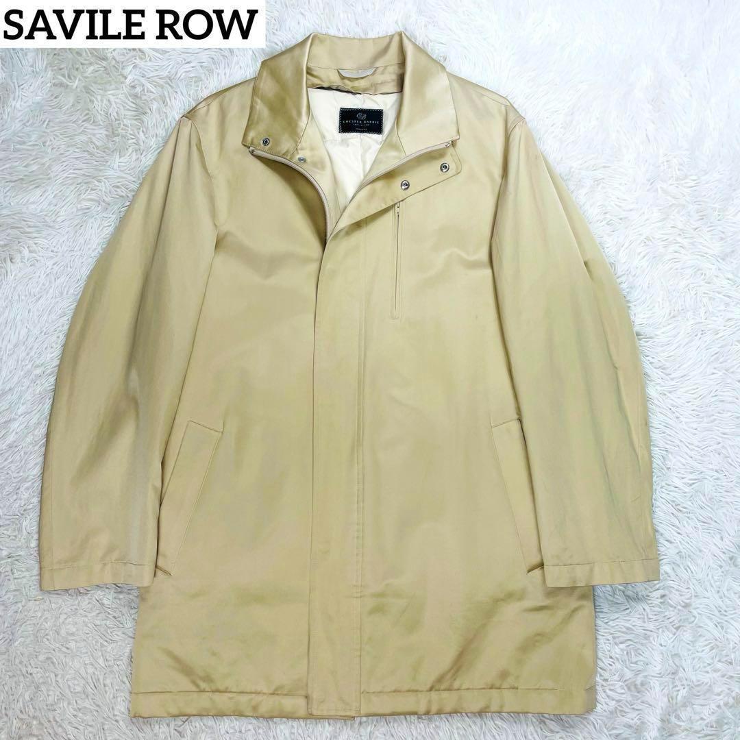 セヴィルロウ シルク50