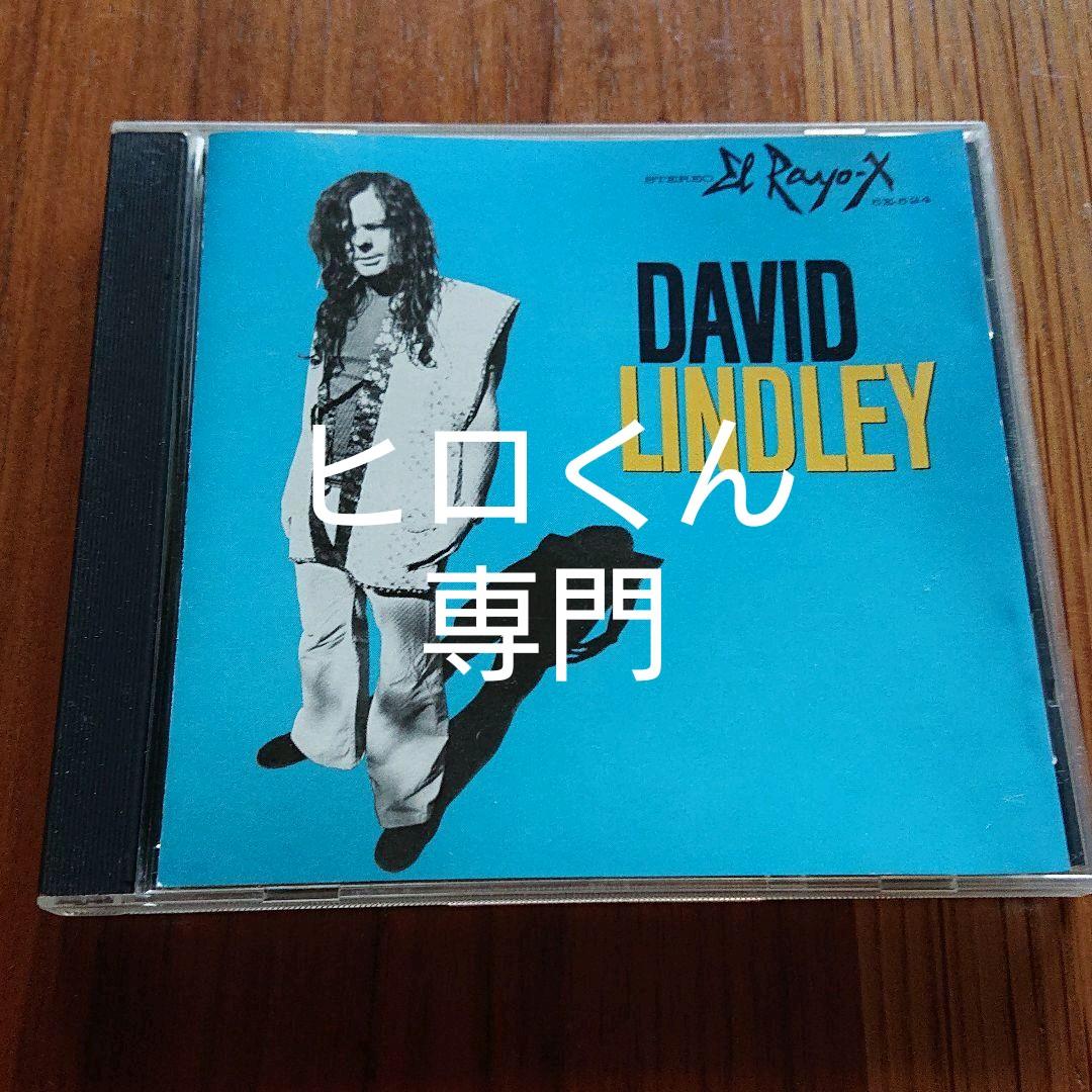 david lindley「EL RAYO-X」とLAGATAWAY