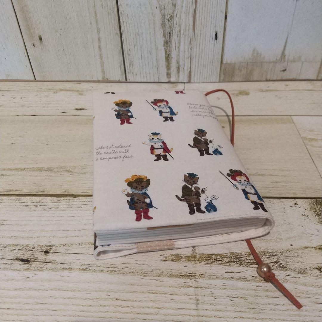 長靴をはいた猫 ナチュラル 文庫本サイズ ブックカバー ハンドメイド