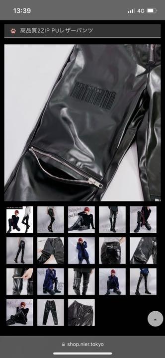 通販公式オンラインストア NieR 高品質2ZIP PUレザーパンツ 人気の -jdev.tw 通販公式オンラインストア NieR 高品質2ZIP PUレザーパンツ 人気の -jdev.tw