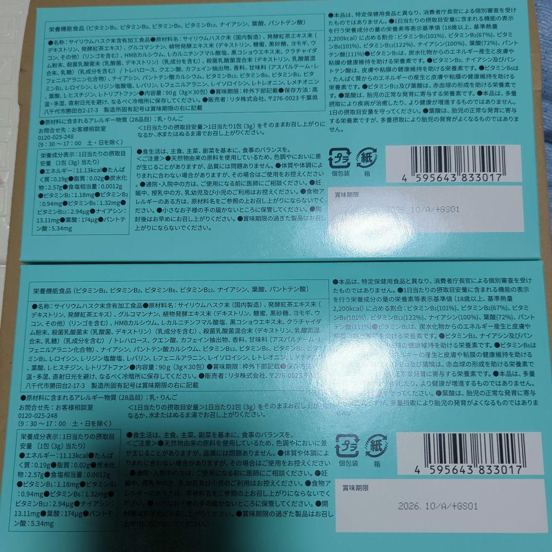 FASHION BODY　 紀左衛門ファッションボディサプリ