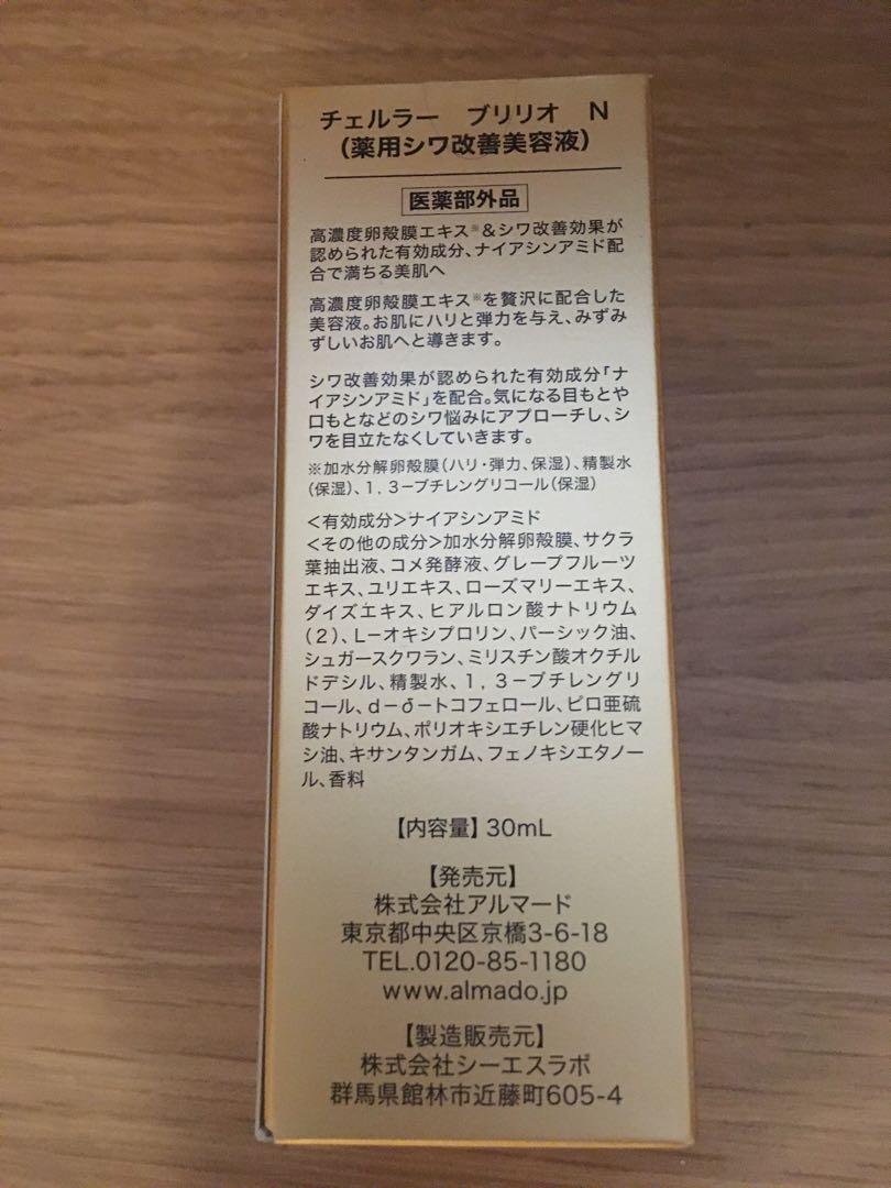 サト