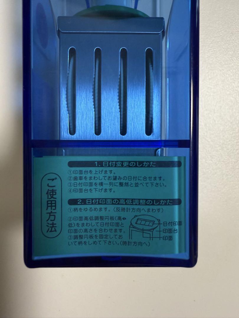 トトロ スタンプ 日付印　ジブリ