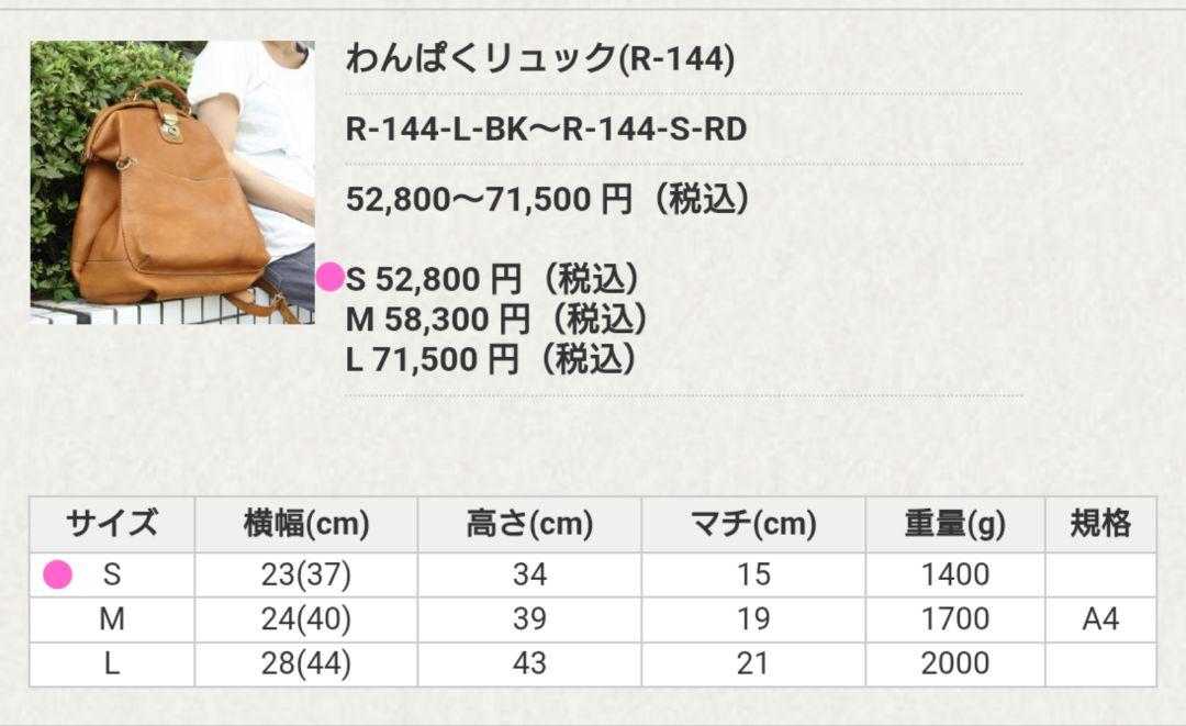 ヘルツ アイビーグレイ わんぱくリュック Sサイズ