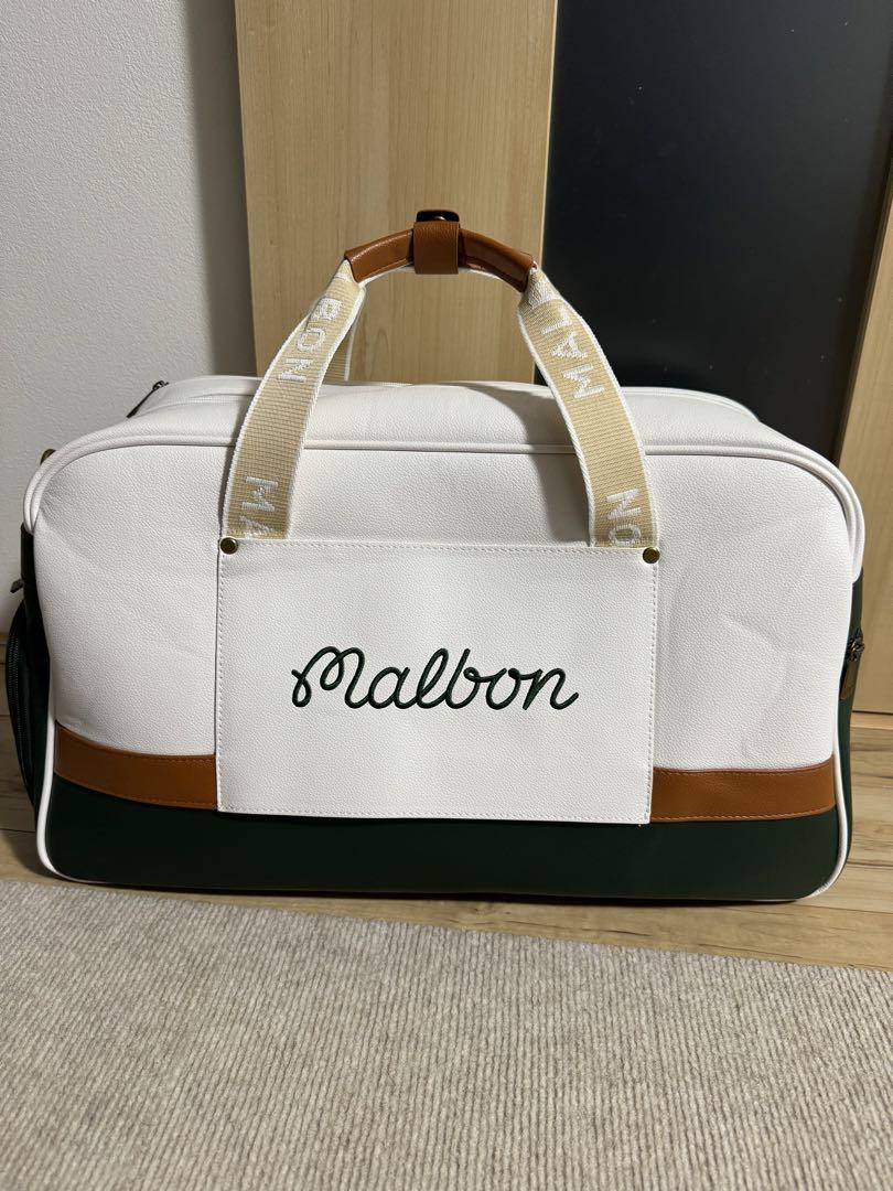 マルボン　ボストンバック