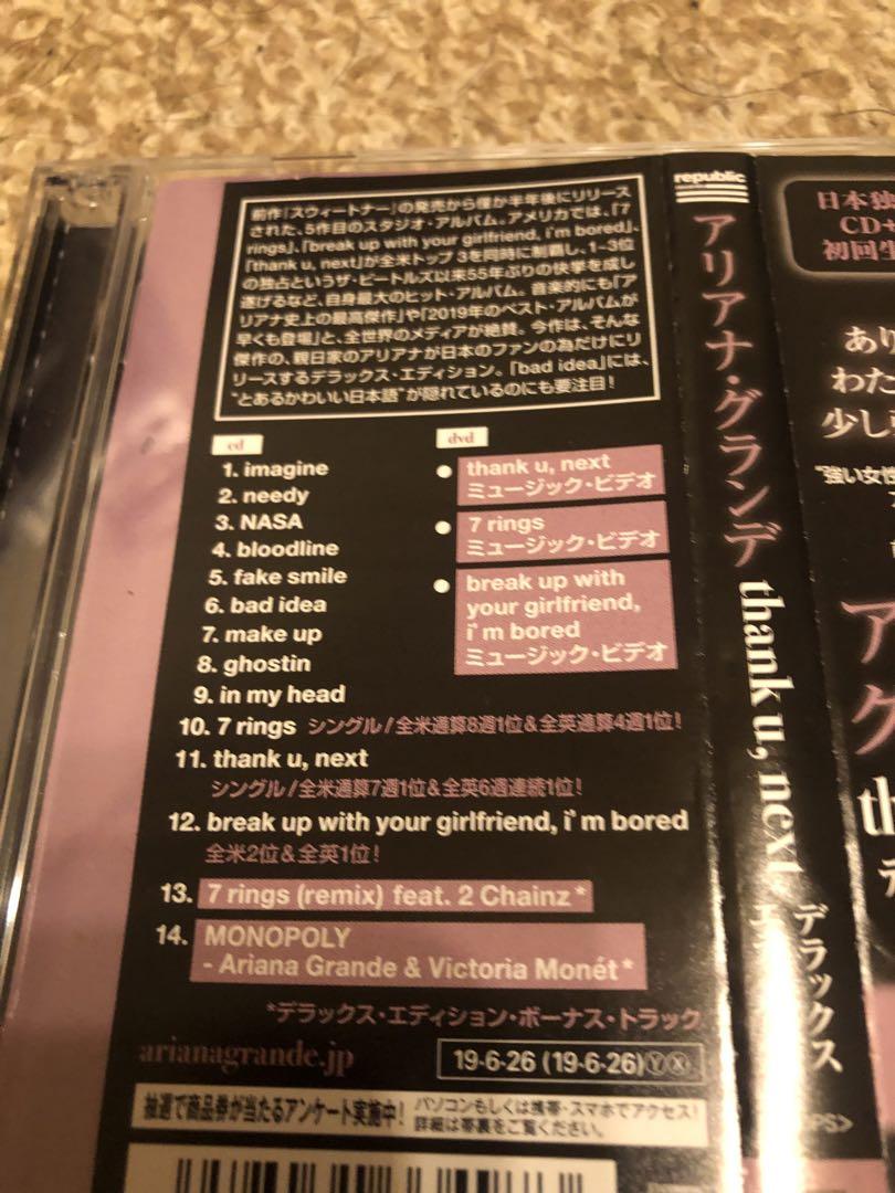 洋楽 ariana grande thank u, next