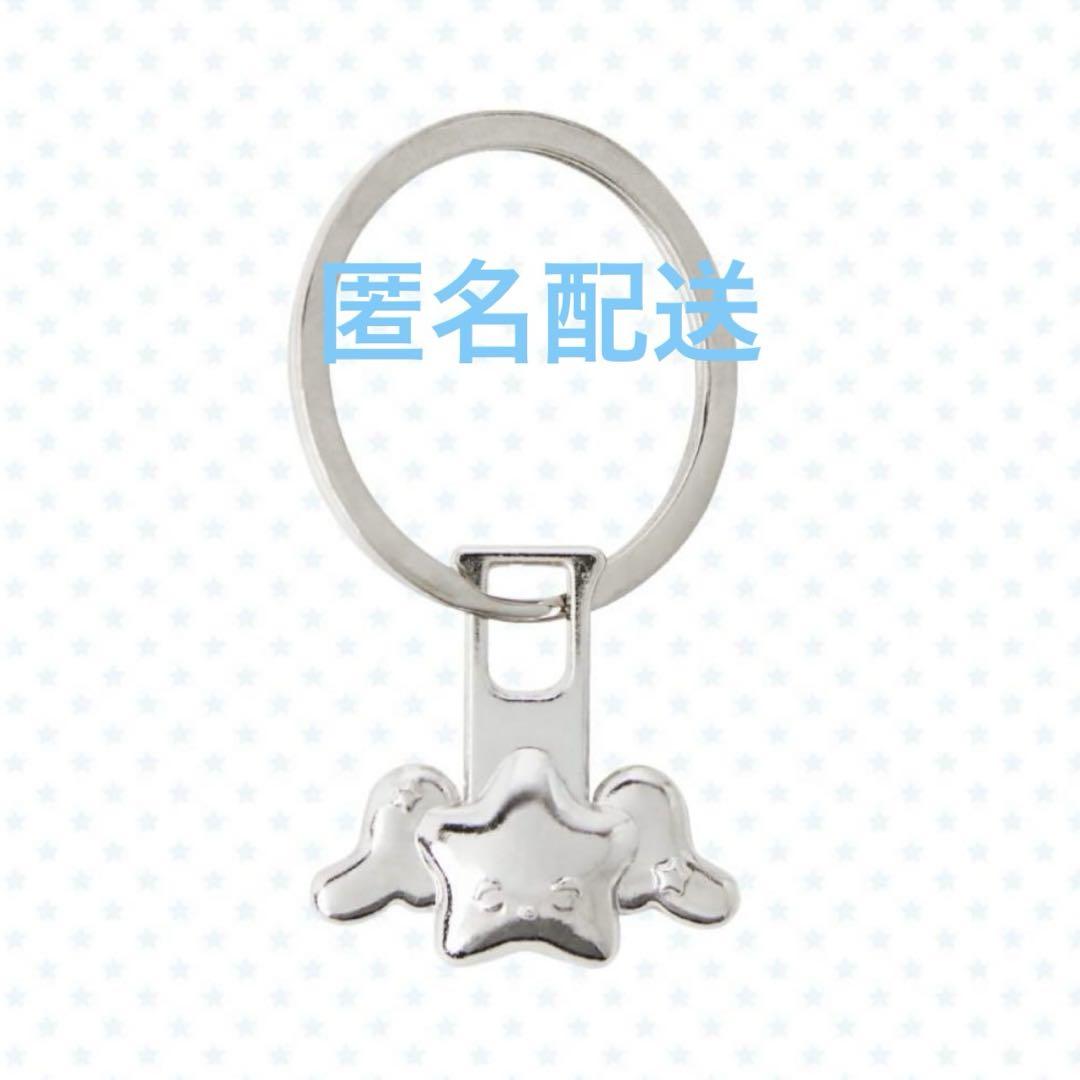 SHALOM 星形チャーム キーホルダー NCT wish