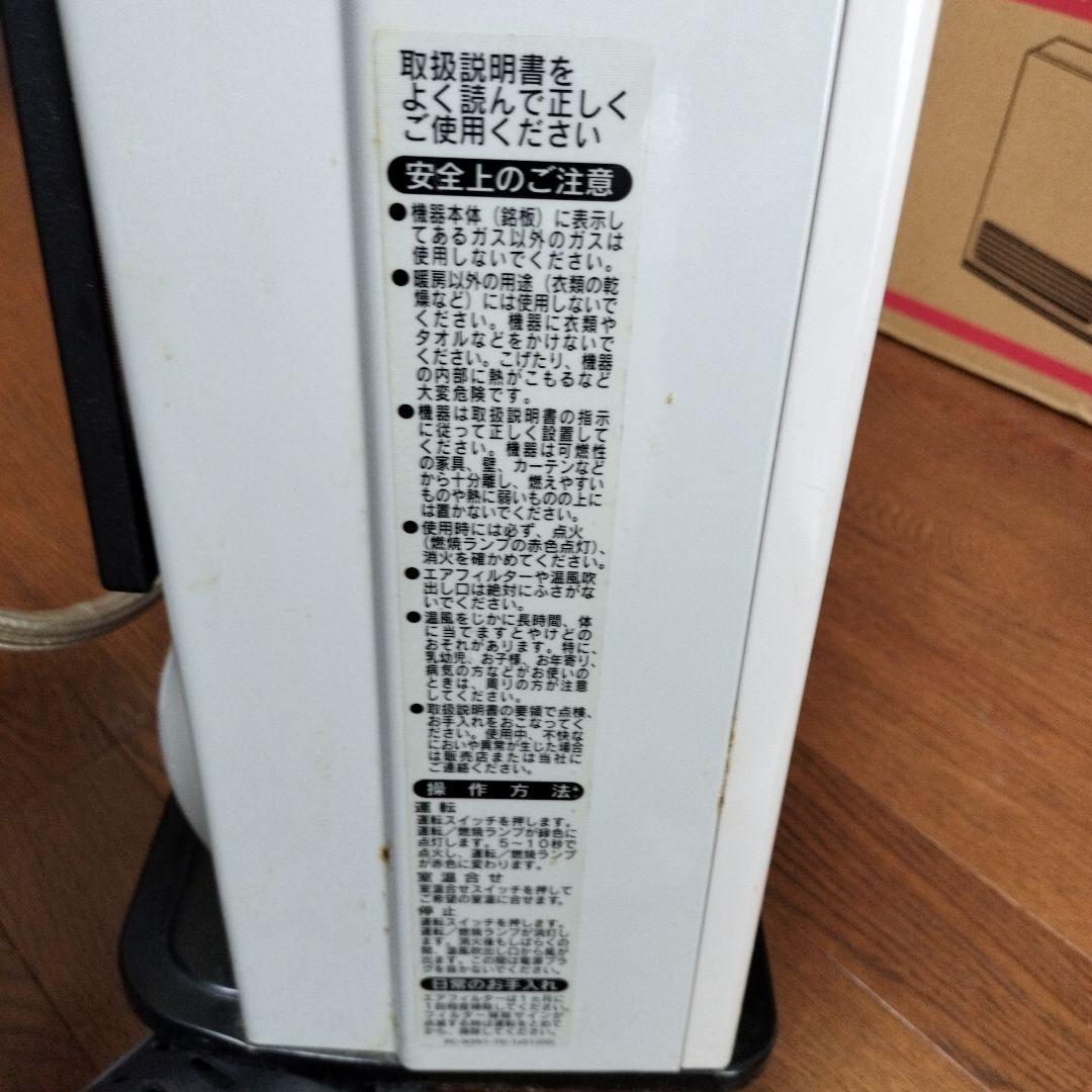 リンナイ ガスファンヒーター Rinnai プロパン SRC-361E LPガス