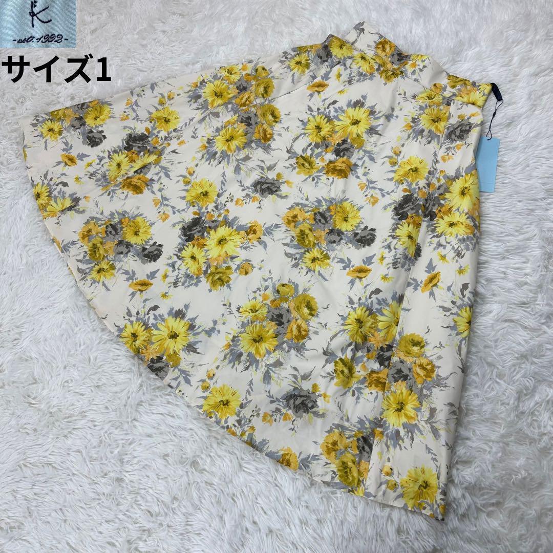 KUMIKYOKU 近年モデル 花柄ロングスカート サイズ1S 組曲