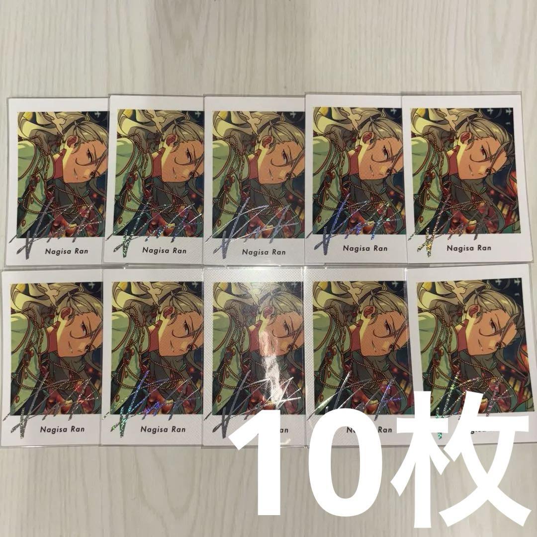 あんスタ 笑門来福 ぱしゃっつ 乱凪砂 セット売り - メルカリ