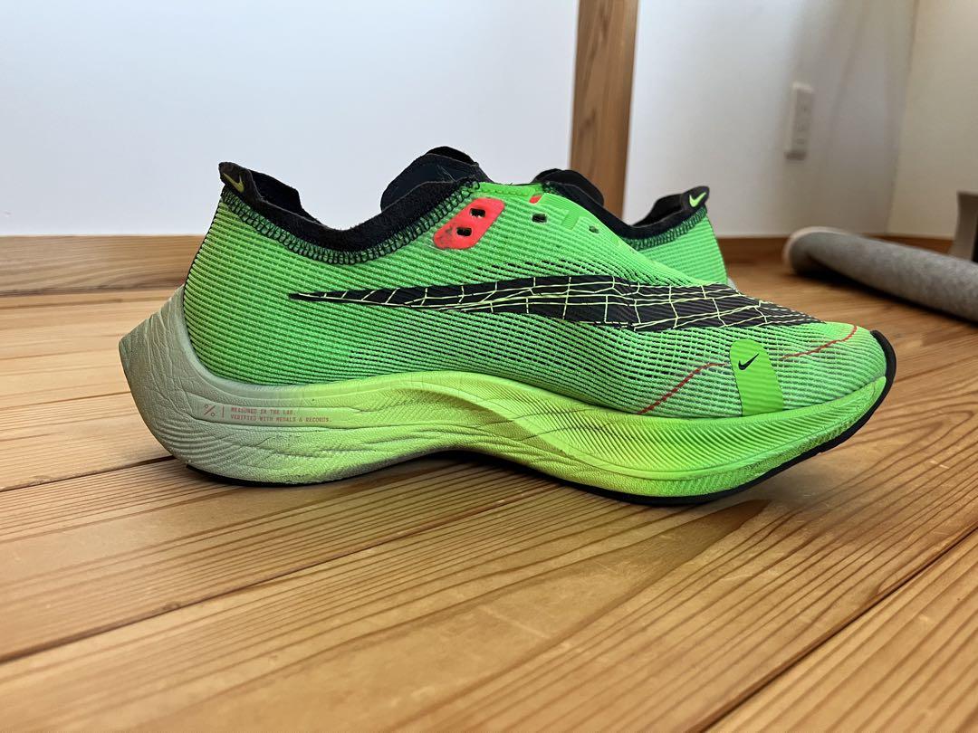 NIKE ヴェイパーフライ2 25.5㎝