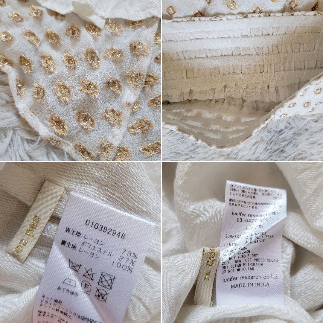ヌキテパ●極美品総刺繍♪ダイヤ柄シフォンAラインフレアシルエットマキシ丈スカート ヌキテパ●極美品総刺繍♪ダイヤ柄シフォンAラインフレアシルエットマキシ丈スカート