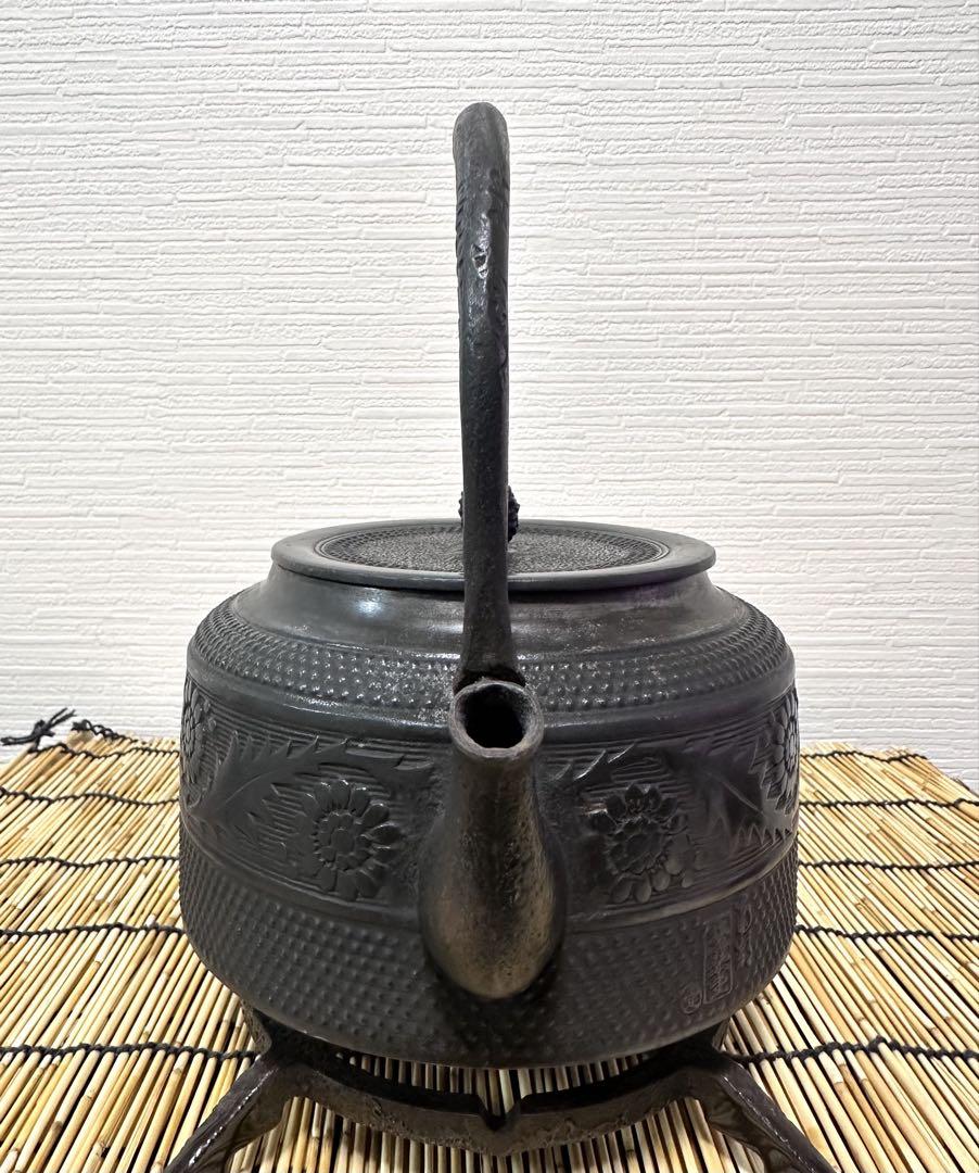 昭和期　南部蓬榮堂造　１５型草華文様　南部鉄瓶　マッキャ様　売約済み