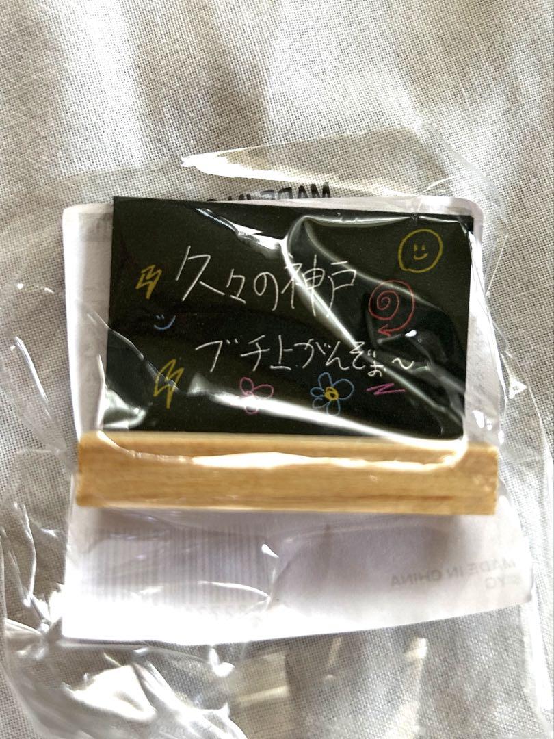 TREASURE POPUP カプセルトイ ミニ黒板 アサヒ - メルカリ