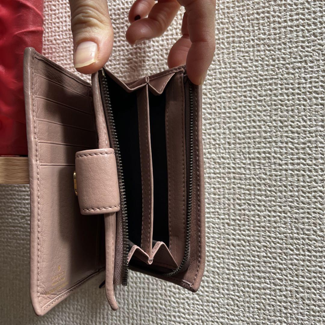 インターロッキング 二つ折り