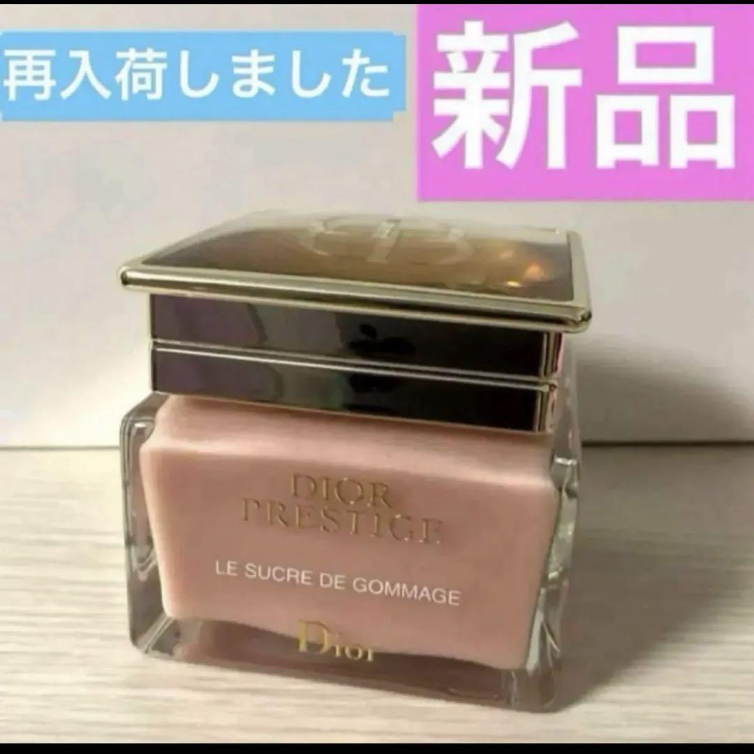 プレステージルゴマージュ