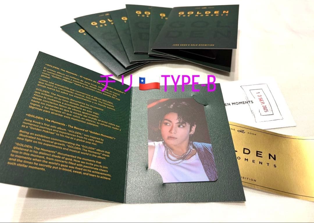 BTS ︎JUNGKOOK ︎ジョングク ︎GOLDEN ︎トレカ チリTYPE-B ︎⑤