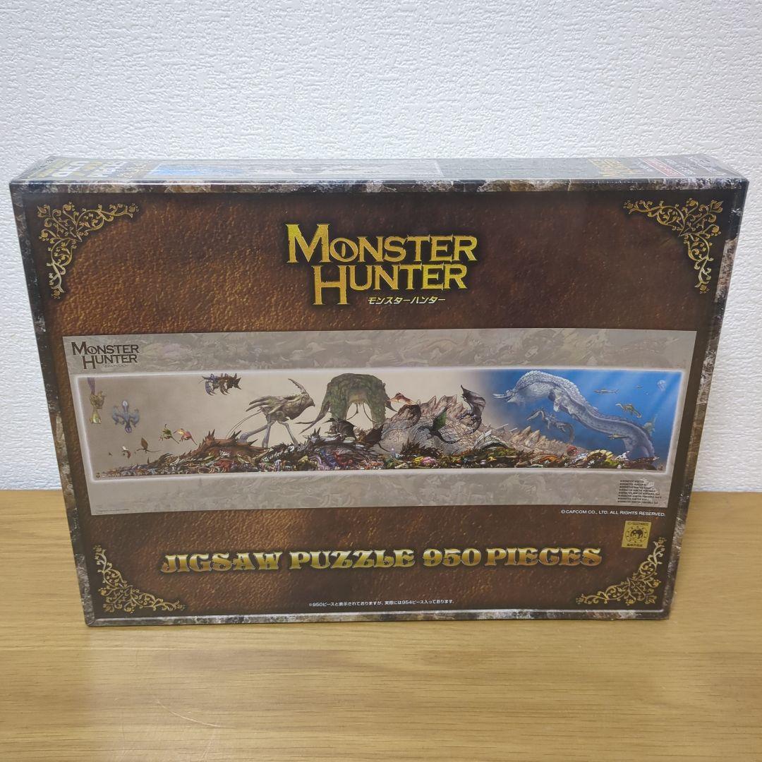 モンスターハンター ジグソーパズル モンスターサイズ早見表 950