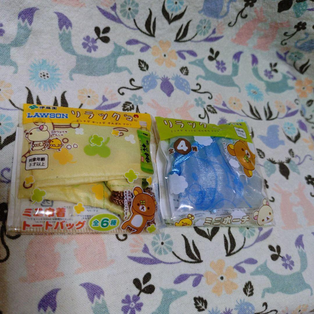 リラックマグッズ