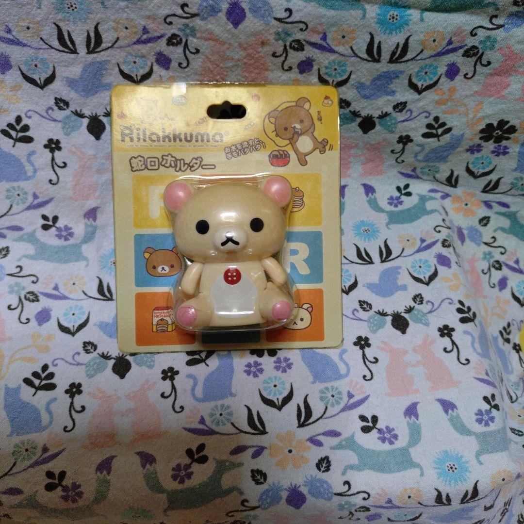 リラックマグッズ