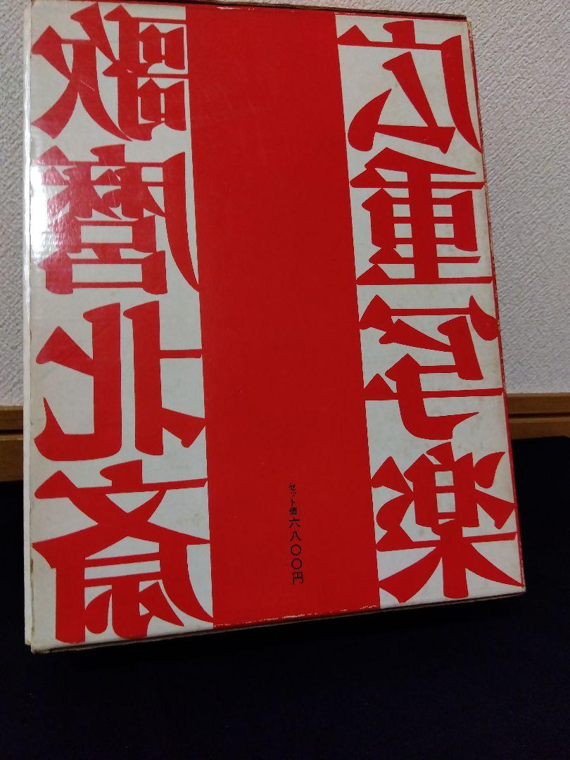 太陽浮世絵シリーズ　写楽　1975 太陽浮世絵シリーズ 写楽1975年発行