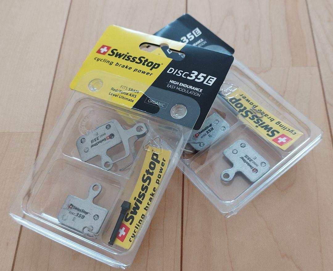 SwissStop ディスクブレーキパッド DISC35E