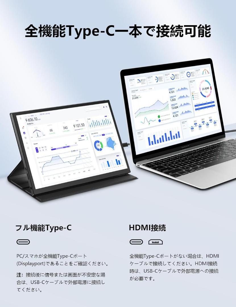 LivElect モバイルモニター 10.5インチ 小型モニター FHD1080