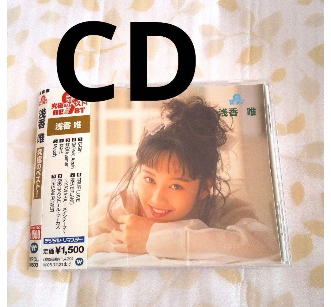 浅香唯　CD アルバム＆シングル コンサートパンフレット付 超希少！1989年 浅香唯 コンサートパンフレット