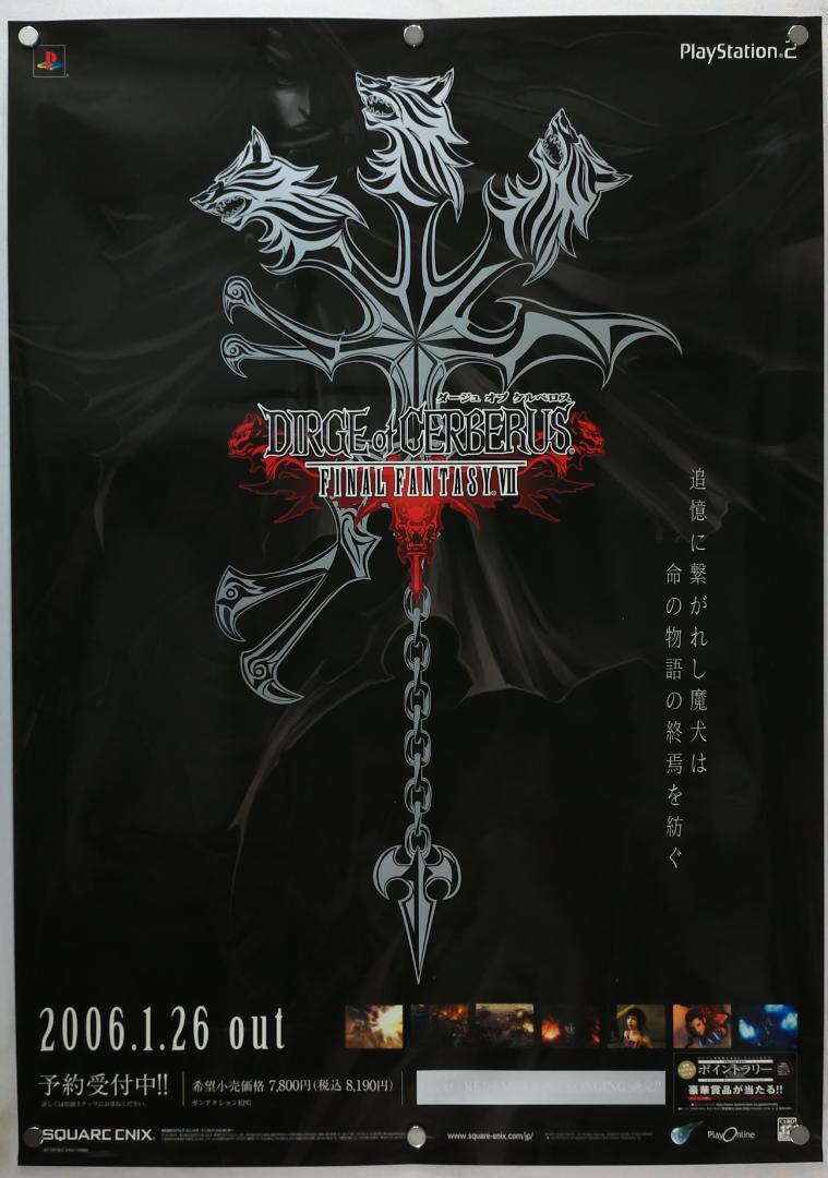 入荷中 FF7 メルカリ - ポスター B2 ポスター