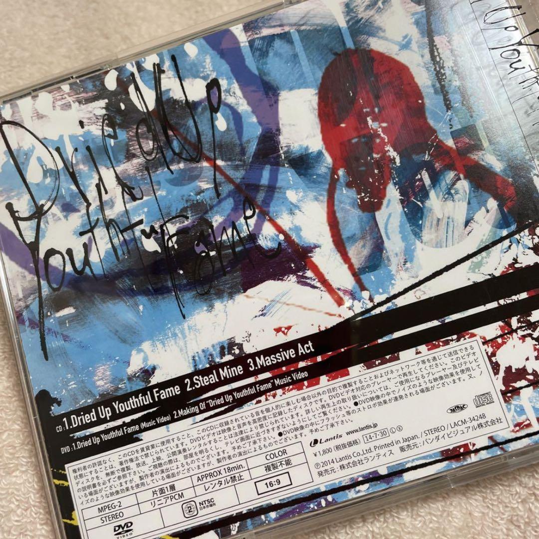 OLDCODEX CD24枚 まとめ売り