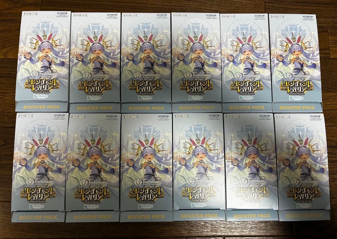 ホロライブカード エンチャントレガリア カートン 12 Box分