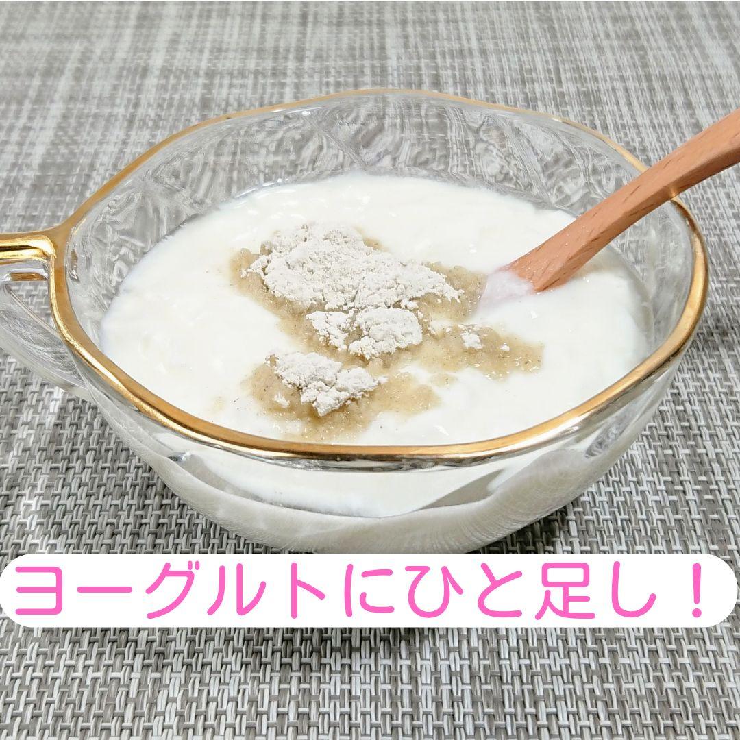 【るな】山梨マカパウダー 30g×3【スーパーフード】