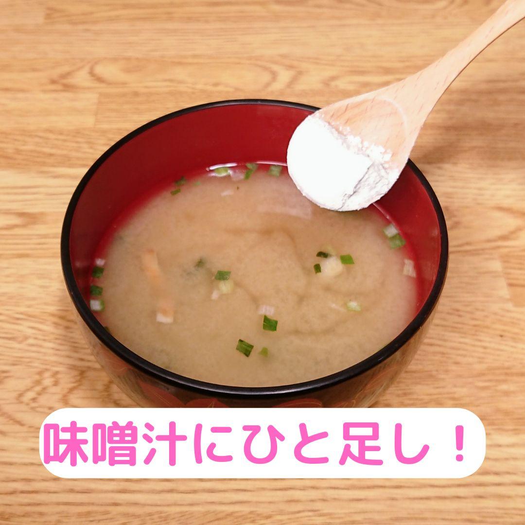 【るな】山梨マカパウダー 30g×3【スーパーフード】