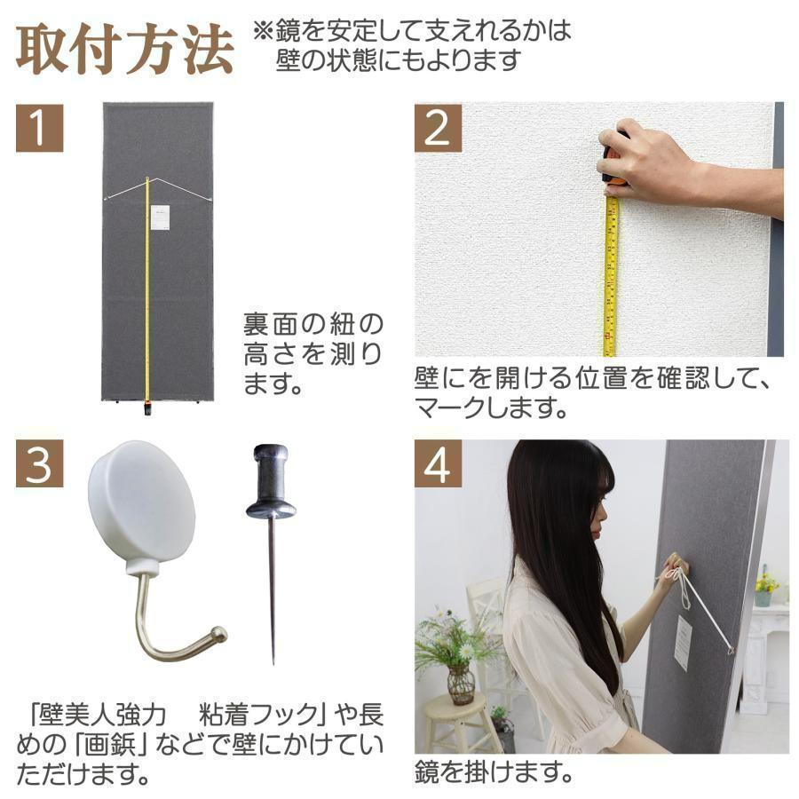 【美品】ダンスミラー 割れない鏡 幅100x160cm 姿見 木色 5番